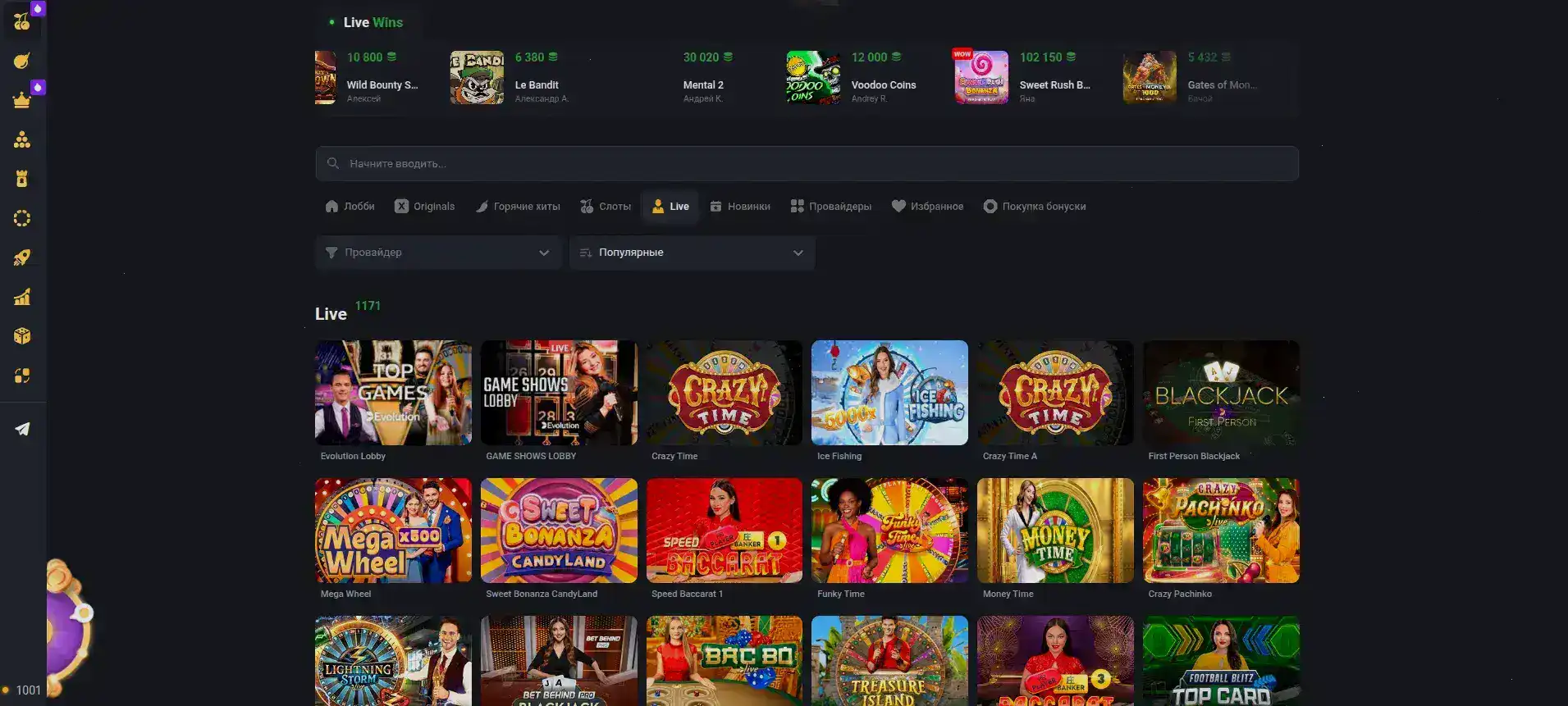 Vegas Grand casino зеркало вход